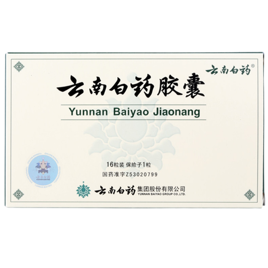 Yunnan Baiyao for Dogs